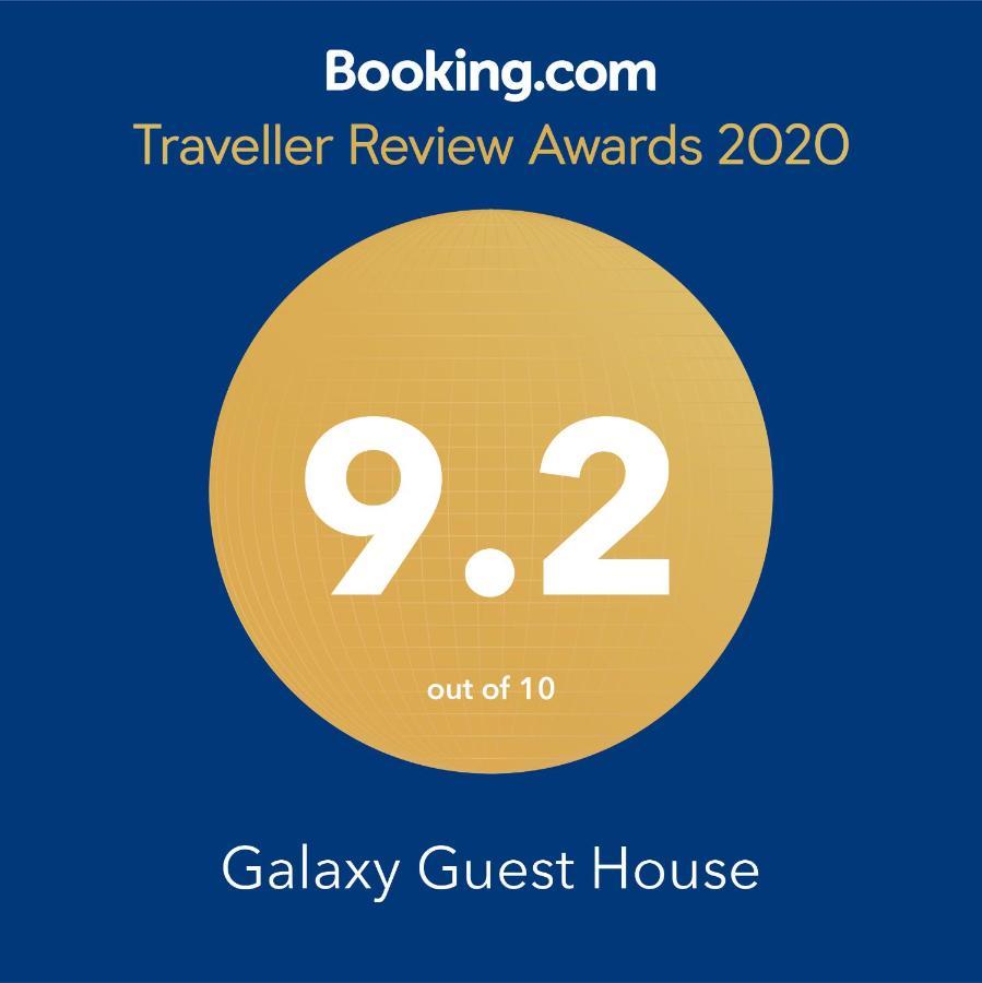 Galaxy Guest House Bhairāhawā 외부 사진